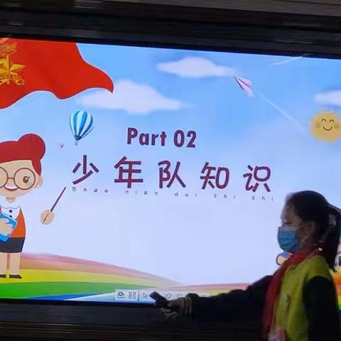 只争朝夕，做新时代的好少年        四2中队