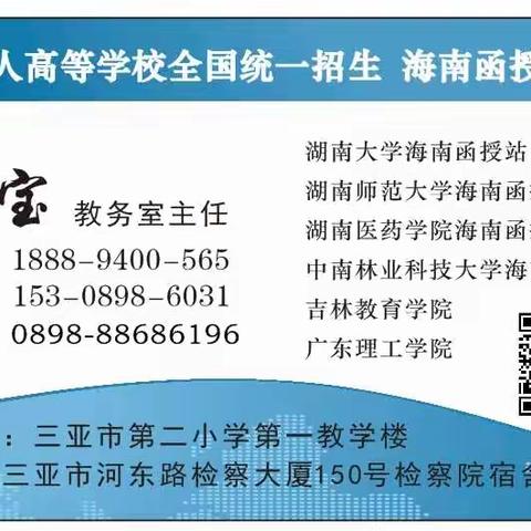 2020年成人高考专升本可以报考临床医学专业吗？