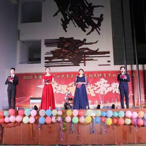 2020年海口四中社团文艺演出