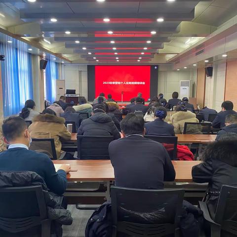 个人金融部举办旺季营销个人业务视频培训