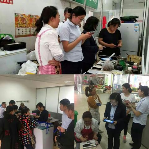 “支付为民，建行惠您”——泰安分行践行普惠金融，推进便民工程