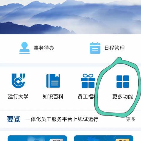 基金定投送肯德基30券操作流程