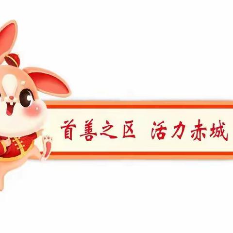 【首善之区 活力赤城】幸福饺子宴 情暖乡亲心