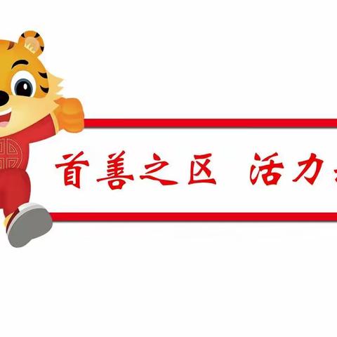 【首善之区 活力赤城】浓情端午粽飘香 敬老爱老暖夕阳