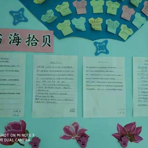 南花枝中心小学（写字活动）