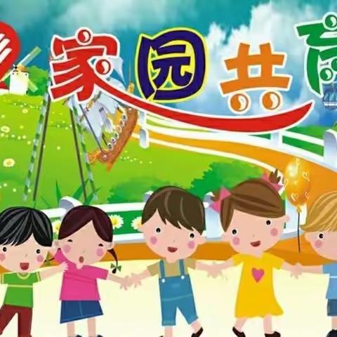 春风送情义、家访暖人心——金宝贝幼儿园家访活动