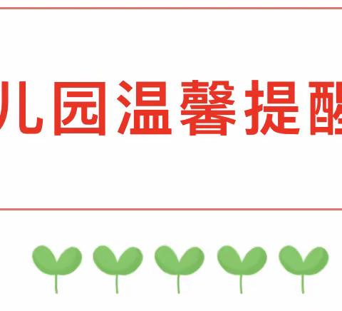 金宝贝幼儿入园适应水平自测表，帮助孩子顺利度过入园适应期！转给家长~