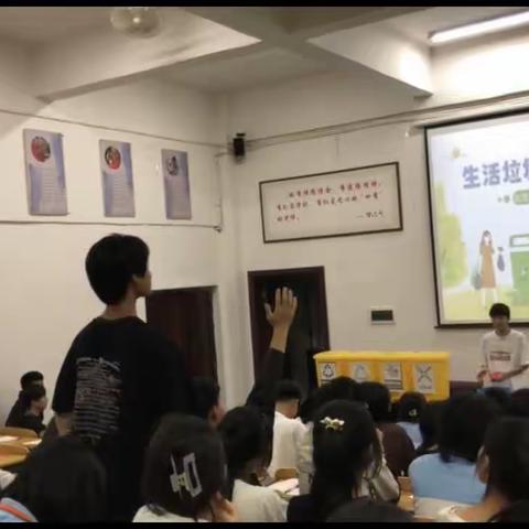 《新长征技工学校垃圾分类活动》