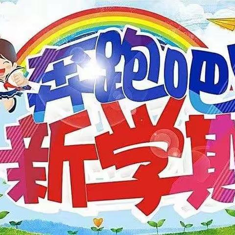 NEW START组寒假作业汇报