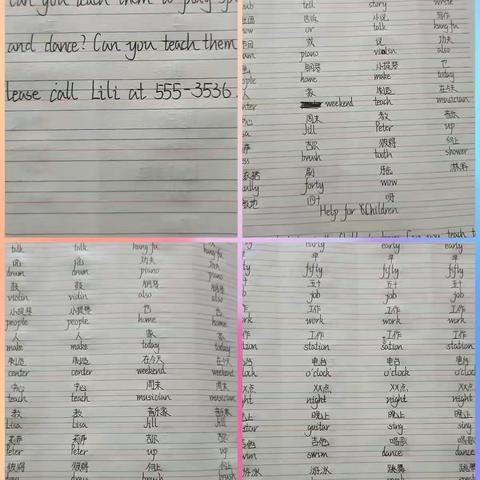 曼妮组2.25－2.27日作业情况汇报