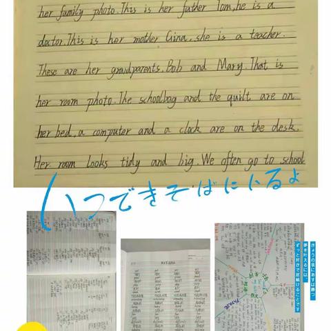 曼妮组11.12～11.14周末作业展示