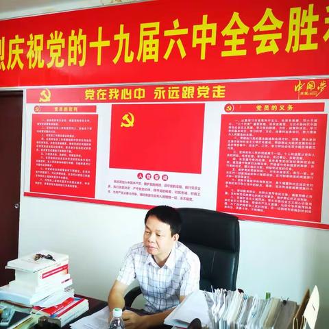 三亚市城市中心供销社学习习近平总书记视察海南讲话精神及省市第八次党代会精神