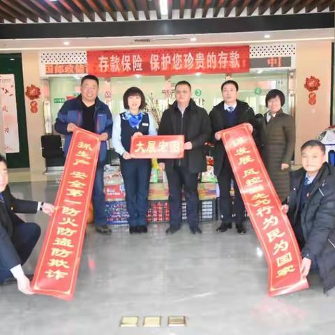 山西省分行行领导深入一线开展“两节送安全”活动