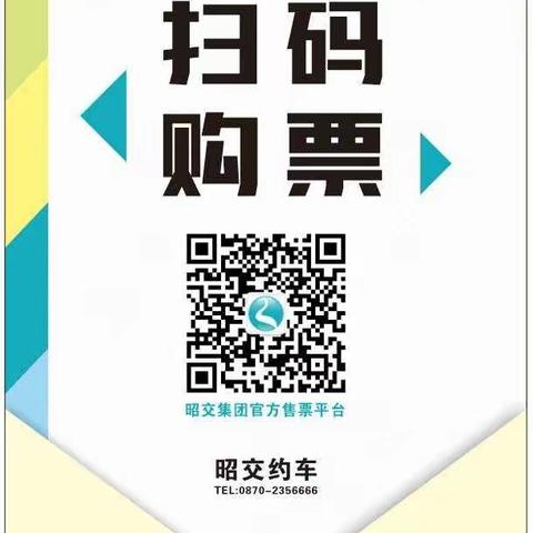 订昆明商务车票，直拨15969021888优惠8元