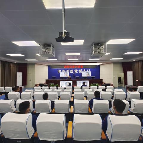 【渭南消防】渭南支队组织开展全市战训业务大讲堂暨案例研讨分析会