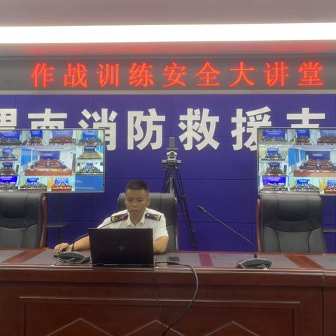 渭南市消防救援支队开展战训业务大讲堂