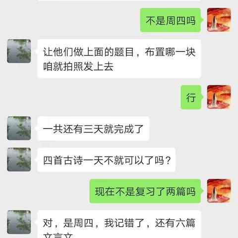 停课不停学，宁阳三中九年级语文组在行动