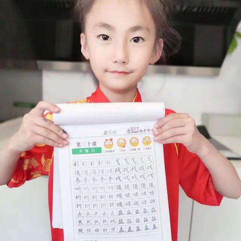 我是池阳小学二年级二班蒲芃欣，我正在参加池阳小学微"悦"读