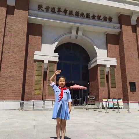 我是池阳小学一年级二班周俐营，我正在参加池阳小学微旅行