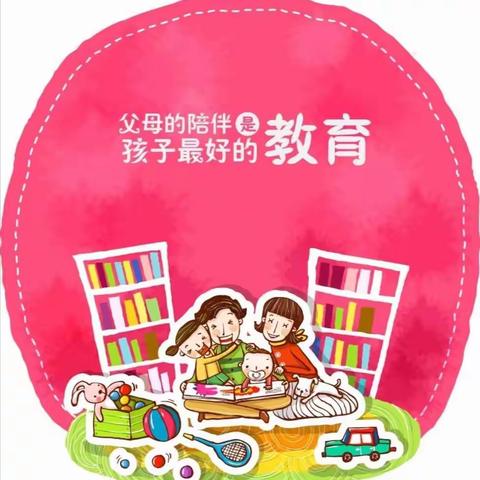 【家校共育】堽城镇中心小学五年级家庭教育讲座