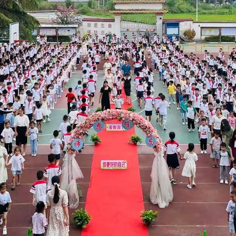 喜迎二十大 清廉润童心——湖下中心小学开学典礼、新生入学仪式暨庆祝教师节活动