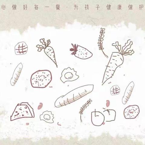 美好"食"光，“食"在幸福——南苑幼儿园食谱美篇