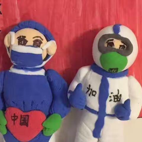 聊城市外国语学校 一年级七班小朋友的别样假期