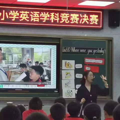 “英”你而精彩，“语”你共成长——2022年资兴市小学英语学科竞赛
