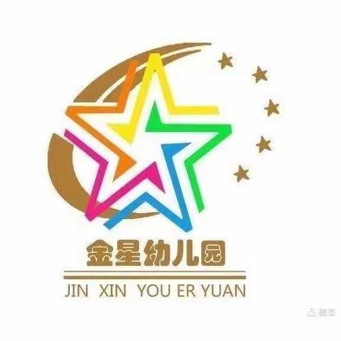 金星幼儿园元旦七天乐—打保龄球⚽️活动