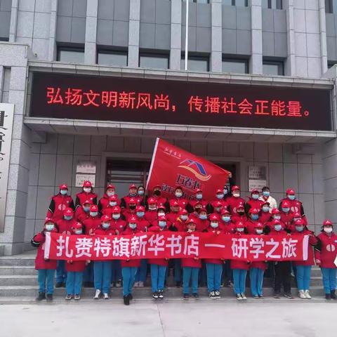 【研学旅行】参观气象局，感受气象科学魅力