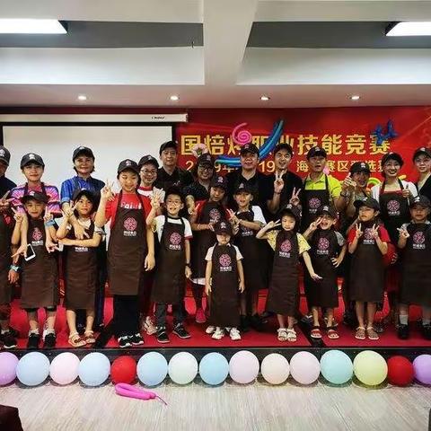 快乐六一烘培在海南树诚