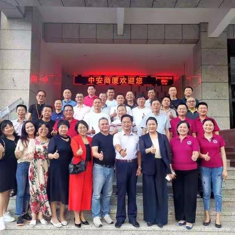 2021年度第三季度主题沙龙活动