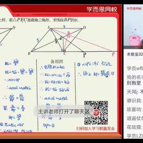 李爱红的美篇