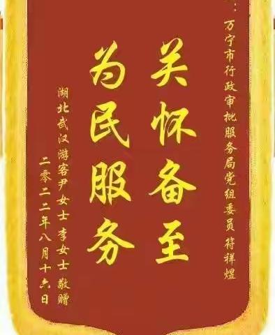 万宁市12345热线贴心助力  护送滞留旅客顺利返程