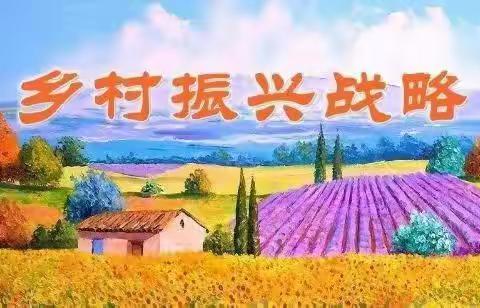 【盐驿古镇】汇聚“乡贤”力，助力人居环境“幸福花”