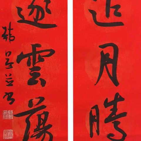 “玉兔纳福送春来”2023春联网络书法展评选揭晓