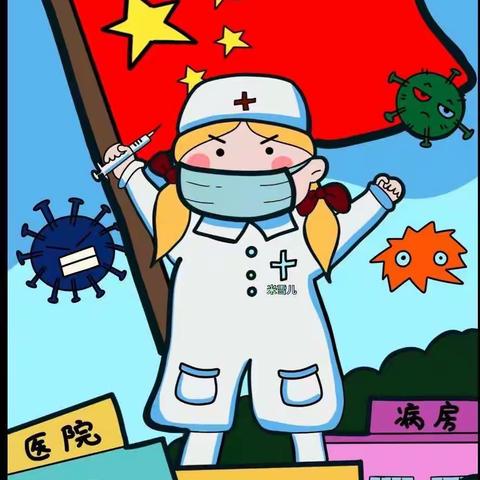 野牛沟乡寄宿制民族小学关于线上教学致家长和学生的一封信