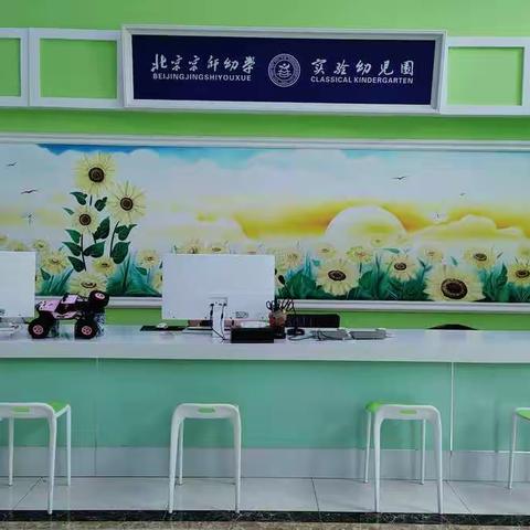 "疫”样六一，"童"样精彩