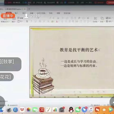 察布查尔县第二小学——调整心态，适应发展