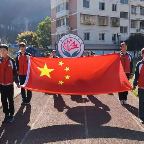 喜迎二十大——莲花中心小学2022学年秋季田径运动会