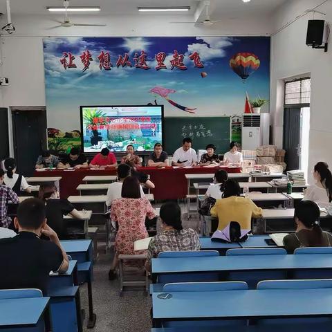 “学党史、守初心、育新人”暨建德市莲花中心小学暑期师德师风培训动员会