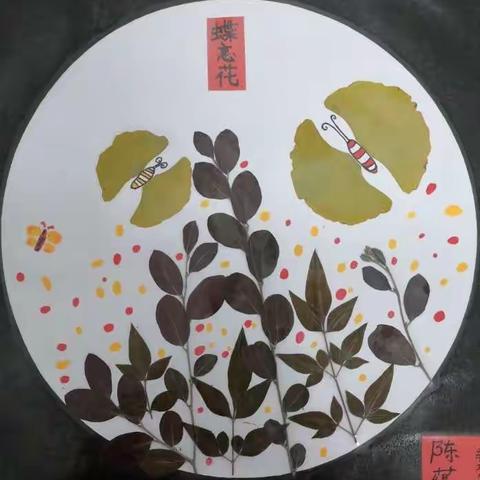 梅城中心小学102班树叶贴画作品集