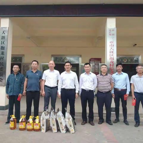 三亚市副市长周俊到抱龙村慰问驻村工作队及走访建档立卡户