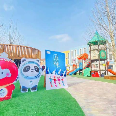 开学日多彩活动欢迎奎实幼萌宝回归