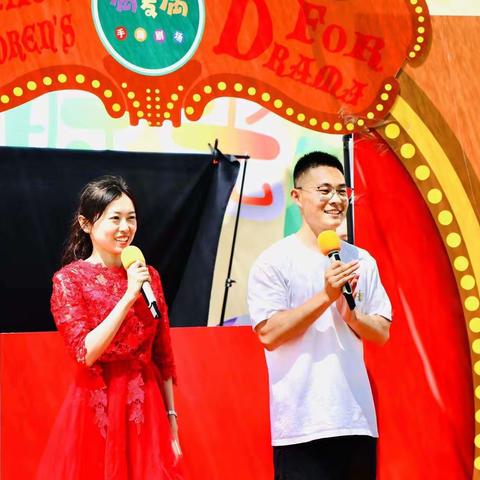 六一系列活动（二）赏演出