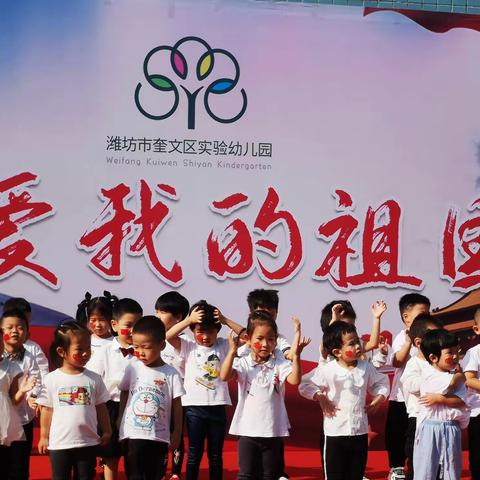 红色记忆，脉脉相传---我是中国娃，我爱我的祖国（-）