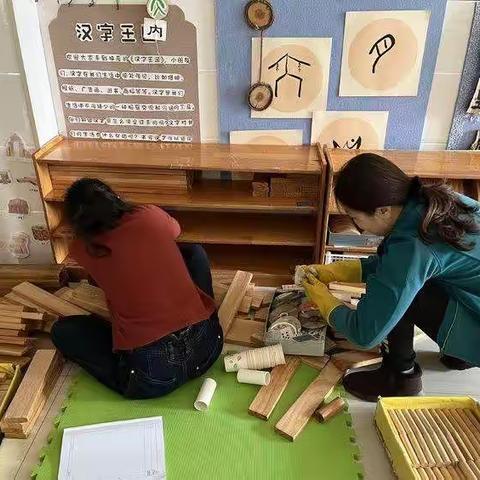 五清三提美校园，干净安全迎萌宝