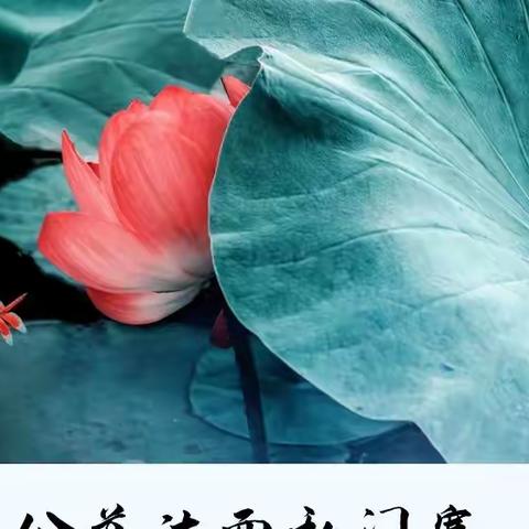 学习微课堂 | 第592课 旗帜鲜明讲政治，既是马克思主义政党的鲜明特征，也是我们党一以贯之的政治优势