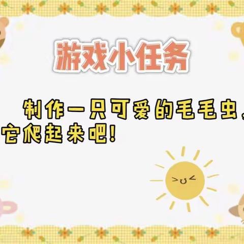 【西岗区教师幼儿园】                    _🌸心系大班，以爱❤相伴🌸（九）～劳动最光荣