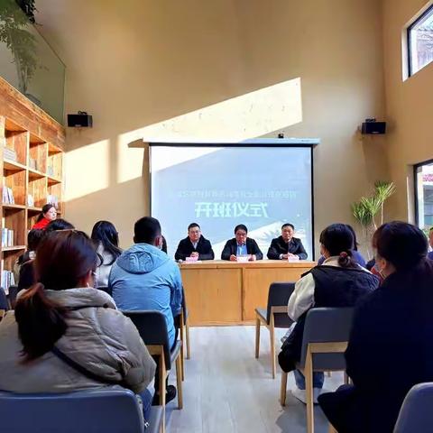 助力乡村振兴，推动就业创业‖长安区就业创业技能培训班顺利开班